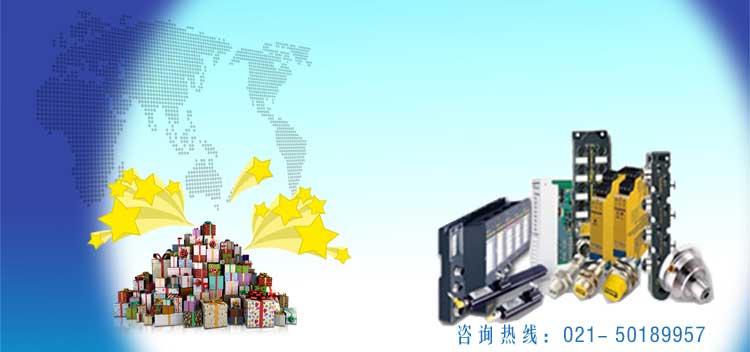  歲末促銷，圖爾克傳感器有優惠